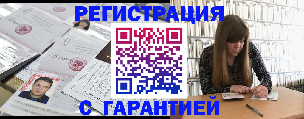 прописка ребенка в Карпинске
