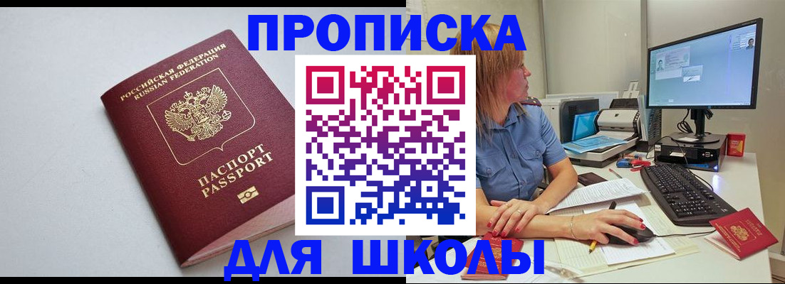 где прописаться в Карпинске