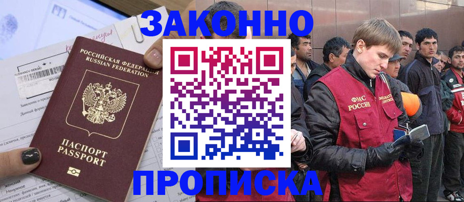 пропишу в квартире в Карпинске