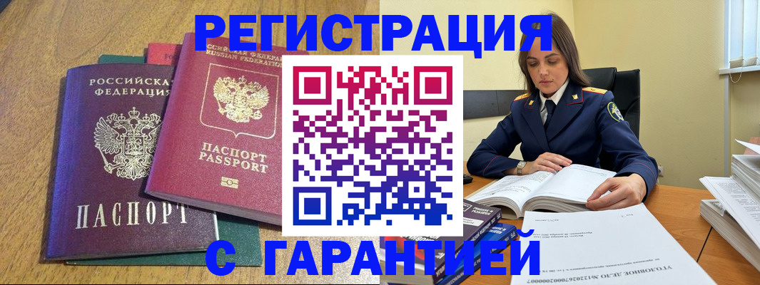 где прописаться в Карпинске