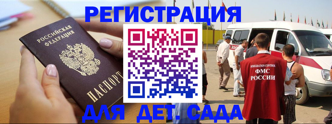 временная регистрация госуслуги в Карпинске