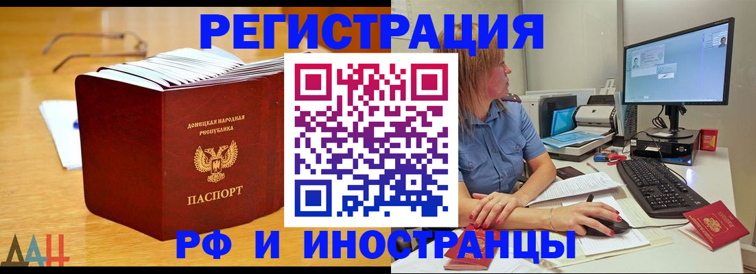 где прописаться в Карпинске