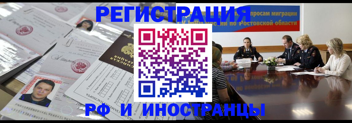 прописка 2025 в Карпинске